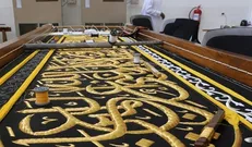آغاز دوخت پرده جدید خانه خدا