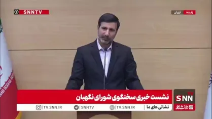 طحان&zwnj;نظیف: برای پیگیری حقوقی خسارات جنگ ۱۲ روزه خلأ قانونی نداریم