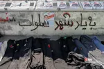 تبلیغات انتخابات مجلس یازدهمم در تهران