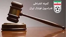 آرای انضباطی فدراسیون فوتبال؛ سپاهان و فولاد و ملوان نقره داغ شدند