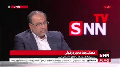 مخبر دزفولی: الان 33 درصد هیات علمی ما زن هستند اما قبل انقلاب 10 تا 12 درصد بودند
