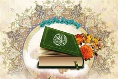 محفل قرآنی با حضور چهره‌های بین المللی در اراک