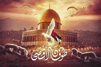 شورای هماهنگی تبلیغات اسلامی: طوفان الاقصی آغازگر یک حرکت تمدنی و هویتی بود و نتایج آن ادامه دارد