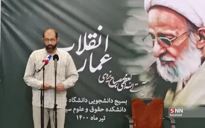 جمشیدی: علامه مصباح هزینه مبارزه با خیلی&zwnj;ها را پذیرفت
