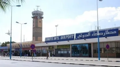 اولین پرواز از فرودگاه صنعا پس از ۶ سال تعطیلی