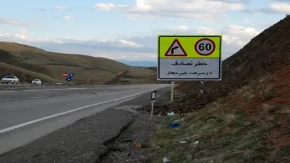 رفع چهار نقطه حادثه خیز در شهرستان کوهرنگ