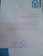 نامه