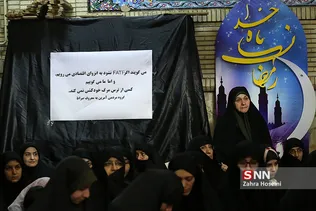دومین اجتماع دختران انقلاب با موضوع نه به CTF