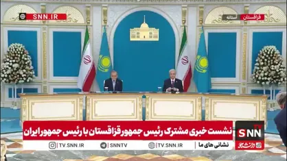 پزشکیان: ایران و قزاقستان بر فعال&zwnj;سازی ظرفیت&zwnj;ها و تقویت همکاری&zwnj;های اقتصادی تأکید دارند