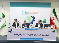 تغییر شرکای تجاری ایران به کشور‌های منطقه امکانپذیر است