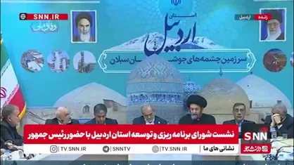 ایت الله عاملی: آقای رئیس جمهور آبیاری غرقابی را در کشور ممنوع کنید/ آبیاری پارک مغان همچنان غرقابی است