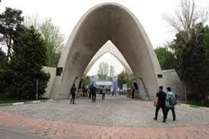 میزان شهریه ثابت و متغییر دانشگاه علم و صنعت برای دانشجویان نوبت دوم