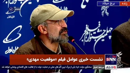 حجازی&zwnj;فر: نگذاشتم یک ریال در ساخت فیلم اسراف شود