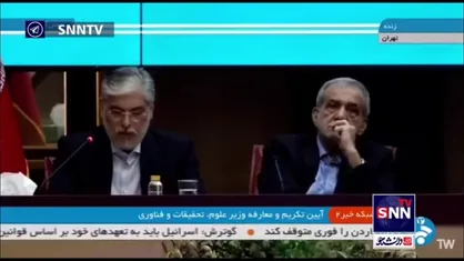 سیمایی: وفاق برخلاف اختلاف نظر نیست، آنچه مانع پیشرفت ما شده نزاع است