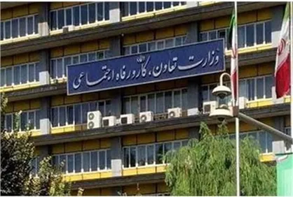 شناسایی ۲۲ مورد گلوگاه فساد در وزارت تعاون