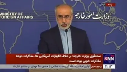 کنعانی: سفر وزیر خارجه سوریه برای در جریان قرار گرفتن روند مذاکرات در تهران است