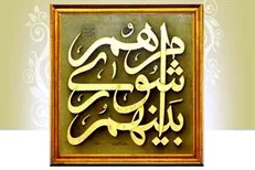 اولتیماتوم یکی از شهرداران به مدیران کم کار/ بدون اغماض عزل می‌شوید