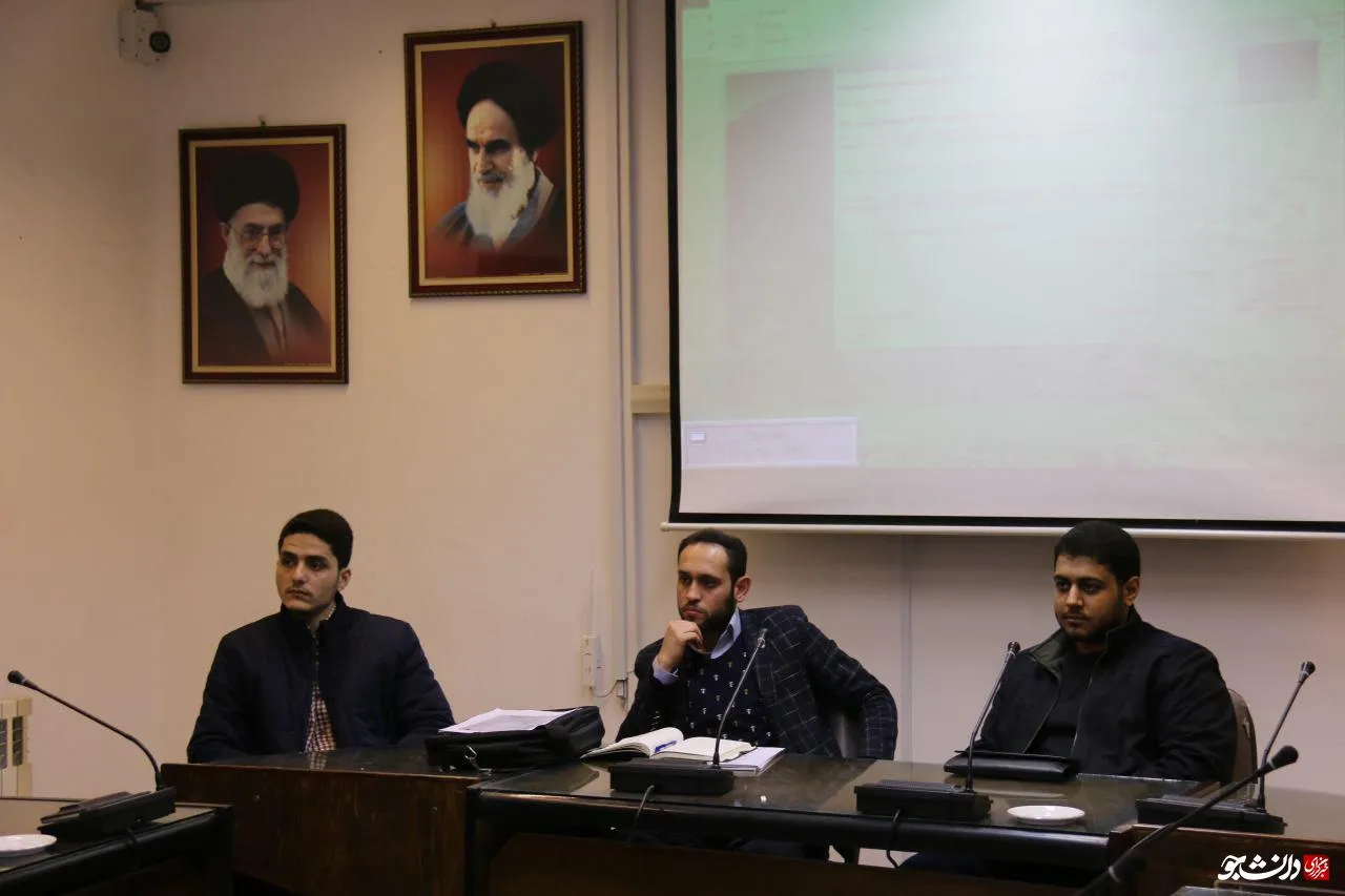 دانشگاه گیلان