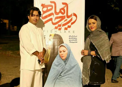 دعوت پرواز همای از مردم برای دیدن &laquo;دریاچه ماهی&raquo;