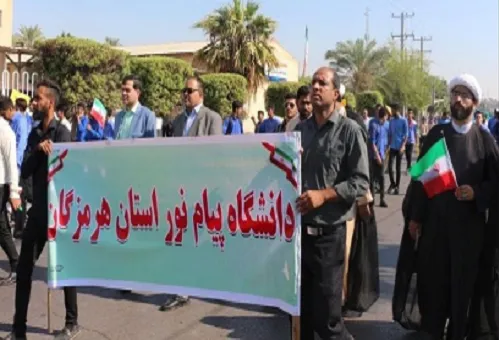 حضور دانشگاهیان پیام نور هرمزگان در راهپیمایی 13 آبان