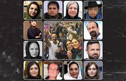 ترور حق شرکت در انتخابات با حضور سلبریتی&zwnj;ها