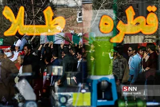 تشییع و تدفین 2 شهید گمنام در دانشگاه فرهنگیان اصفهان