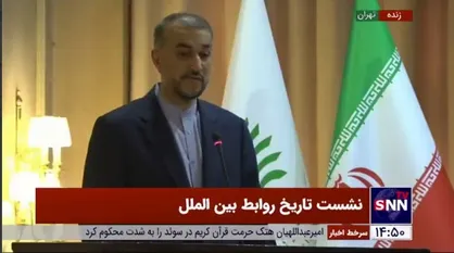 امیرعبداللهیان: برای عبور از بحران&zwnj;های فراگیر به گفتگو و مذاکره و دیپلماسی بیش از هر زمانی نیازمند است