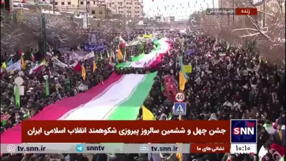 حضور حماسی مردم مشهد مقدس در راهپیمایی ۲۲ بهمن و جشن سالگرد پیروزی انقلاب اسلامی