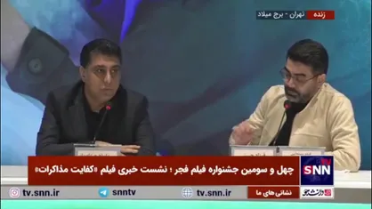 عامریان، تهیه&zwnj;کننده فیلم &laquo;کفایت مذاکرات&raquo;: جشنواره فیلم فجر جای فیلم کمدی نیست