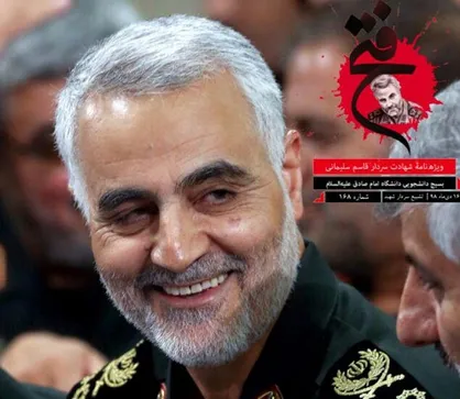 منطق شما ترور است! / شماره ۱۶۸ نشریه دانشجویی &laquo;فتح&raquo; منتشر شد