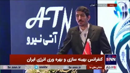 شریعتی: پتانسیل ۱۰۰ میلیارد دلاری برای بهینه سازی داریم باید بخش&zwnj;هایی را محقق کنیم