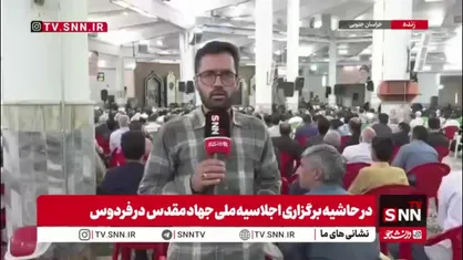 خراسان جنوبی در تابستان امسال افتخار میزبانی از ۴۱۵ گروه جهادی و بیش از ۷ هزار جهادگر در سراسر استان را داشت