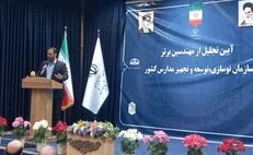 صحرایی: صندوق ذخیره ارزی ۶۰میلیون یورو برای تجهیز مدارس اختصاص داده است