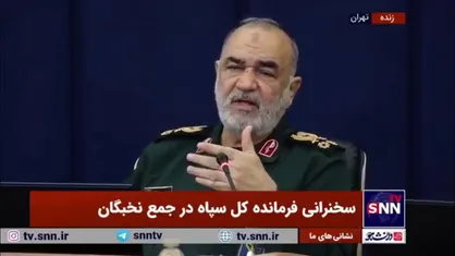 سرلشکر سلامی: در ساخت موشک به قوی&zwnj;ترین فناوری رسیده&zwnj;ایم / توانایی ما در ساخت موشک بالستیک تهدید ناو&zwnj;های هواپیمابر را منتفی کرده است