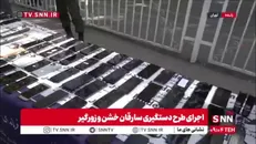 تلفن های همراه کشف شده در طرح دستگیری سارقان خشن و زورگیر پایتخت توسط پلیس آگاهی تهران بزرگ