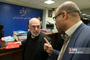 جلسه سوم دادگاه متهمان بانک سرمایه 