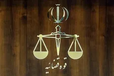 فرآیند صدور ابلاغیه‌های قضایی در سراسر کشور خودکار شد