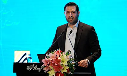 خدمات یکپارچه پرداخت شهری در رویداد تراکنش ایران