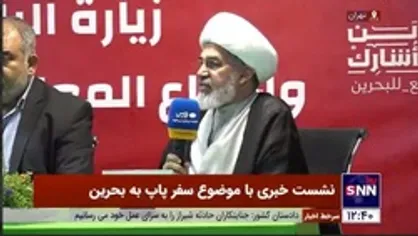 جانشین دبیرکل أمل: &laquo;سفر پاپ به بحرین&raquo; یک پروژه در جهت عادی سازی روابط است