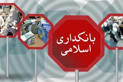 سه چالش اصلی کشور نظام بانکی، یارانه پنهان و سیاست خارجی است