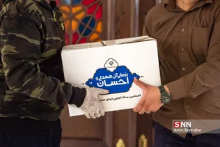 فلقل