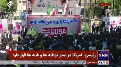 رئیسی: ما زندگی مردم را به اخم و لبخند دشمنان وابسته نمی&zwnj;کنیم