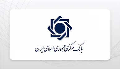مجوز واگذاری اموال مازاد بانک‌ها از طریق بازار سرمایه صادر شد