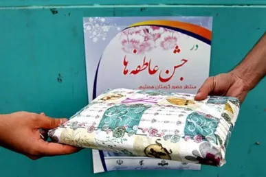 اعلام روش‌های مشارکت در جشن عاطفه‌ها