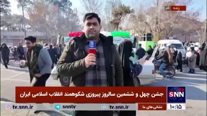 خروش مردم شهر قیام و اقامه در جشن انقلاب