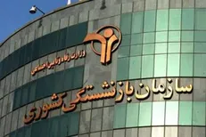 تدابیر شرکت‌های تابعه صندوق بازنشستگی برای عبور از تحریم‌ها