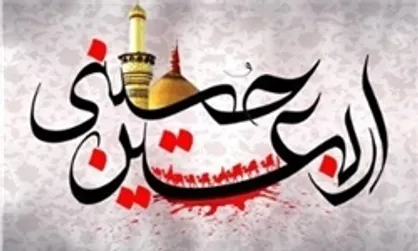 ۲۴ ساعته شدن فعالیت&zwnj;های سفارت ایران در بغداد/ صدور ۲ میلیون و ۲۳۰ هزار ویزای اربعین