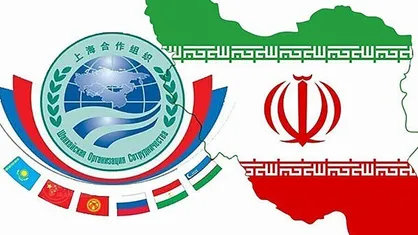 عضویت ایران، نقطه قوتی برای سازمان همکاری شانگ&zwnj;های است