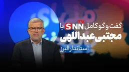 فیلم کامل گفت‌و‌گو با مجتبی عبداللهی استاندار البرز