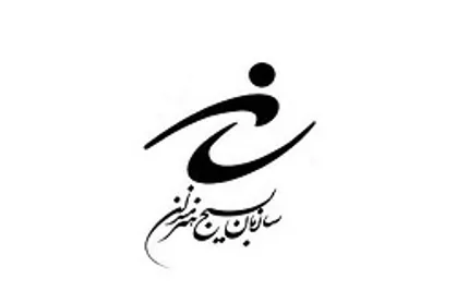انتشار میثاق&zwnj;نامه هنرمندان جهادگر